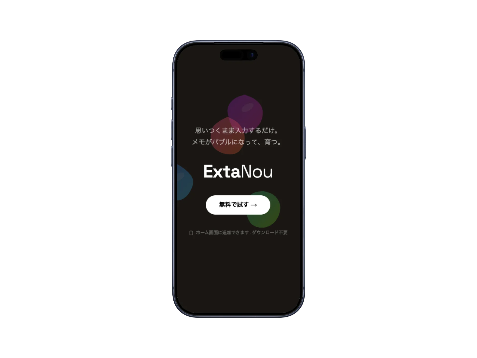 ExtaNou app screen