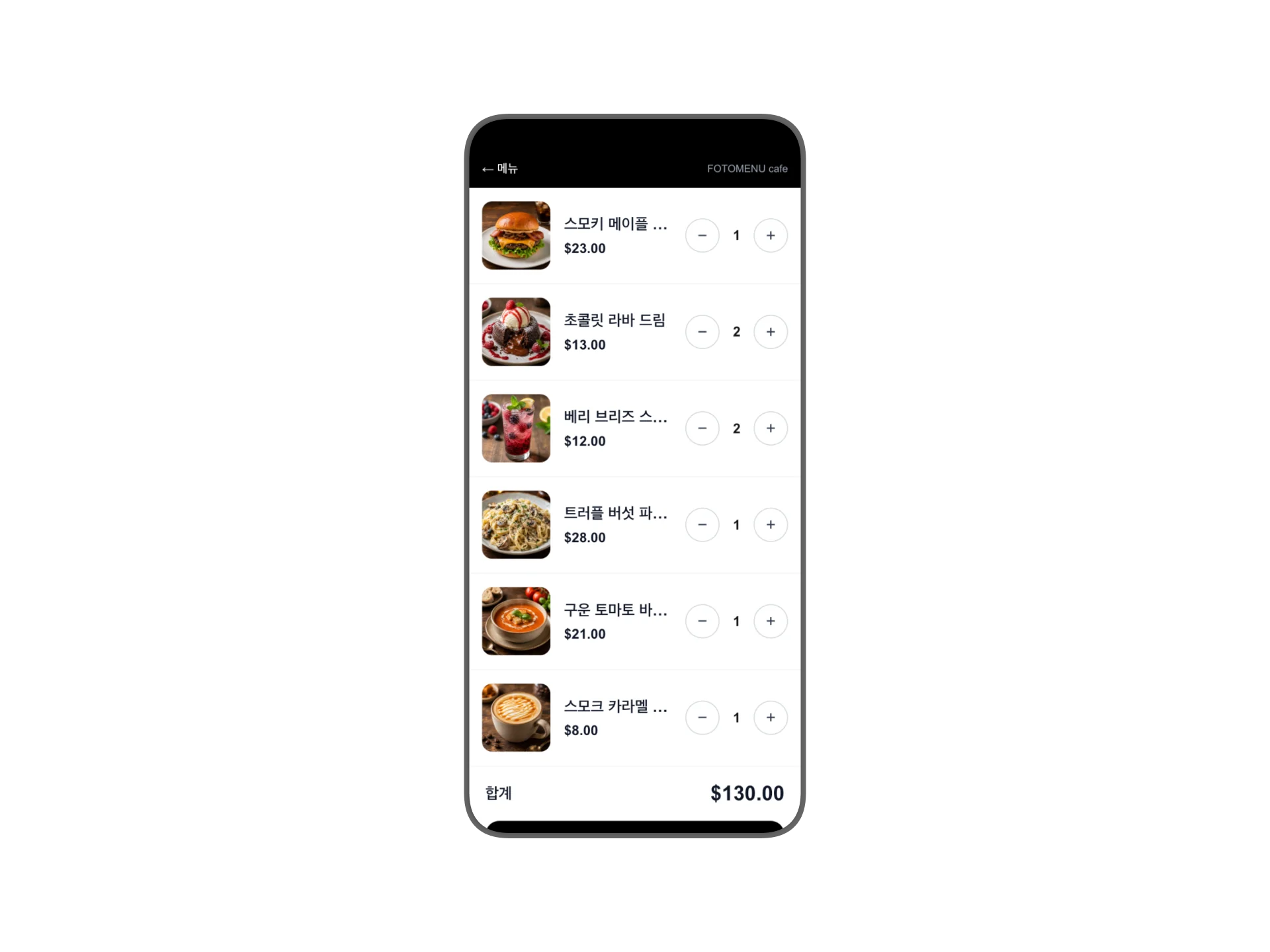 fotomenu app screen
