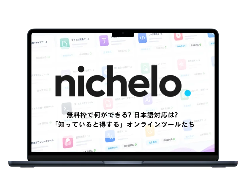 nichelo app screen